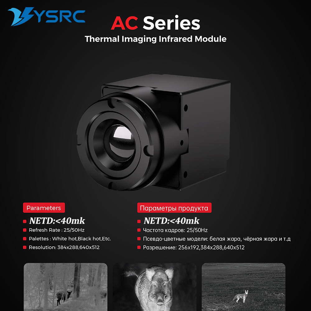 FPV Thermal Imager Camera Modu - Drone Camera Thermal บทวิจารณ์และราคา