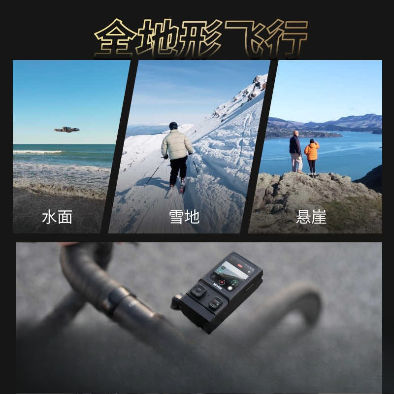 Flying camera clear anti-shake - Drone Camera Vlog บทวิจารณ์และราคา